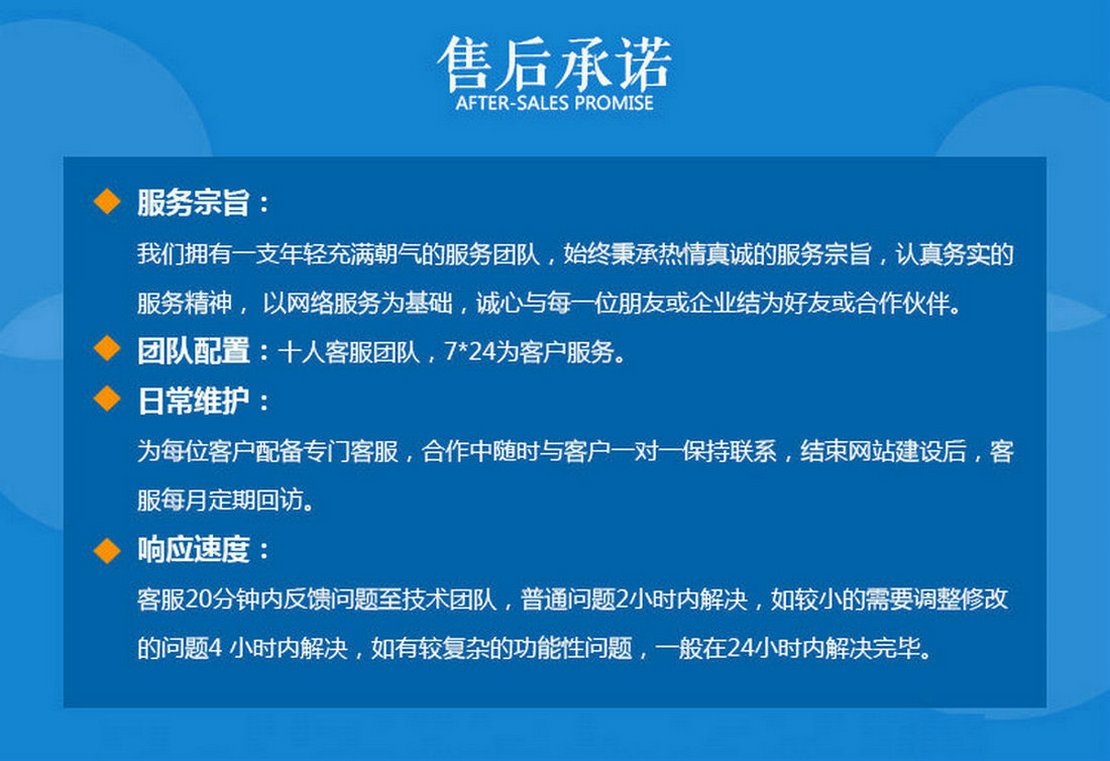 杭州網(wǎng)站推廣公司