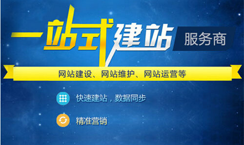 長清菏澤企業(yè)為什么要做網(wǎng)站？