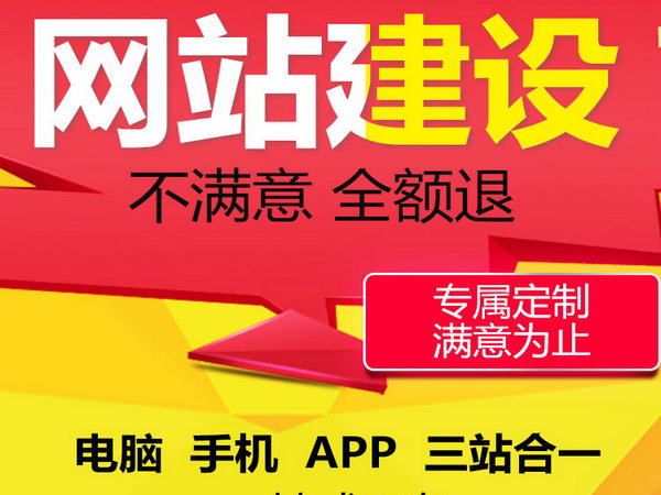 文登網(wǎng)站用心做好這四點(diǎn),企業(yè)網(wǎng)站內(nèi)容秒收不是夢(mèng)