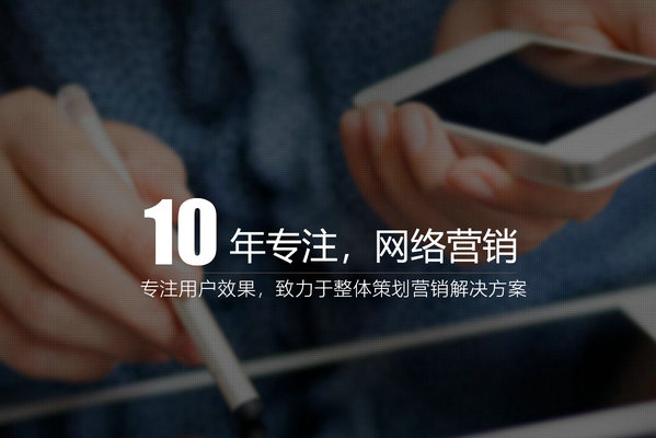 泗水菏澤模板網(wǎng)站建設(shè)和定制網(wǎng)站價格有什么不同