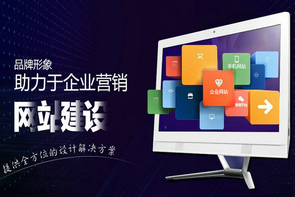 南陽(yáng)曹縣美容行業(yè)網(wǎng)站制作哪家好