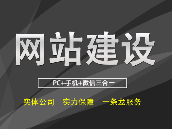 泗水鄆城駕校做網(wǎng)站需要多少錢