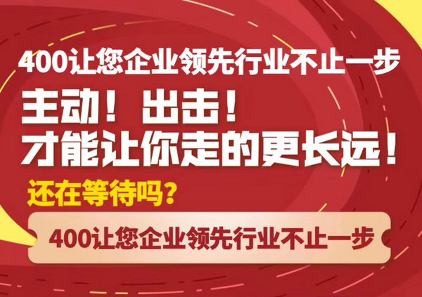 南陽(yáng)400電話辦理多少錢一年？