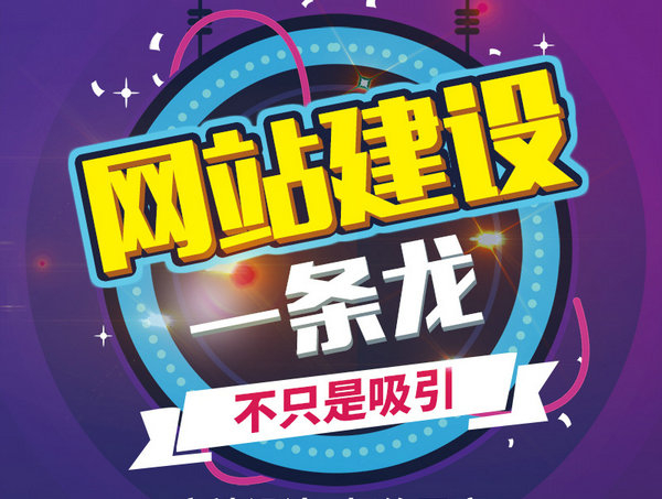 泗水在百度上做個網(wǎng)站要多少錢