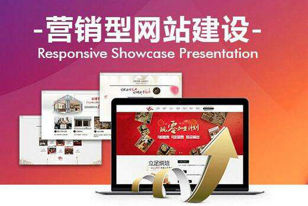 南陽(yáng)網(wǎng)站建設(shè)制作多少錢一年