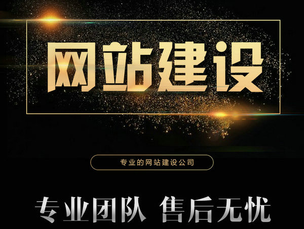 山東專業(yè)做婚慶網(wǎng)站建設(shè)制作公司