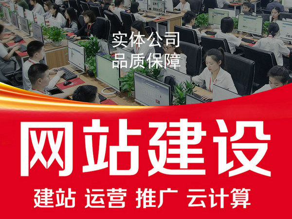 萊州企業(yè)網(wǎng)站建設(shè)制作一年多少錢