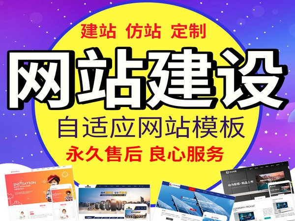 萊州定制網(wǎng)站制作設(shè)計(jì)如何收費(fèi)