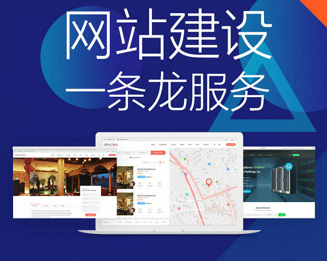 萊州網(wǎng)站建設(shè)的價(jià)格為什么都不一樣