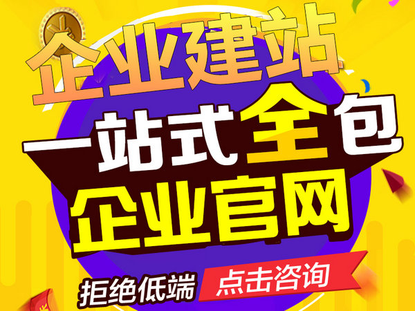 做一個(gè)網(wǎng)站大約要多少錢(qián)