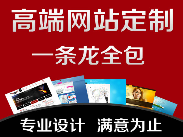 臨邑企業(yè)網(wǎng)站營(yíng)銷優(yōu)化推廣方案