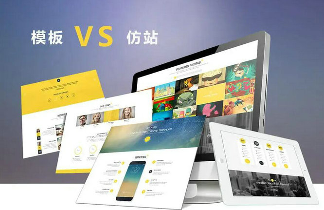 定陶網(wǎng)站優(yōu)化也為分站內(nèi)優(yōu)化站外優(yōu)化