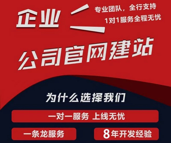 泗水菏澤手機(jī)網(wǎng)站建設(shè)制作公司多少錢